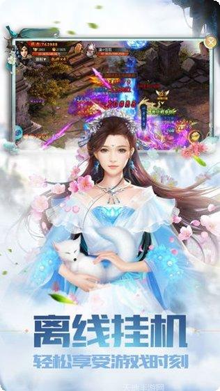 大主宰之乱世神话角色推荐