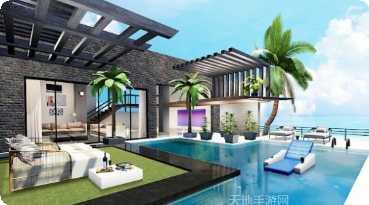 家居改造比赛最新版本