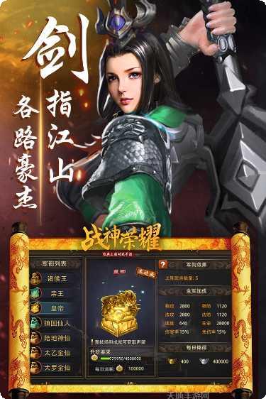 战神荣耀新冰雪狂暴攻略