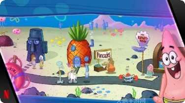 浒苔村的秘密任务