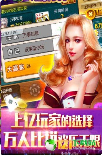 6877棋牌游戏攻略