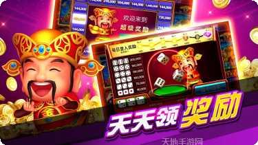 中三元棋牌最新版本