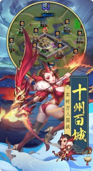 热血三国无双手游下载