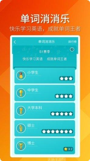 趣消除红包版最新版本