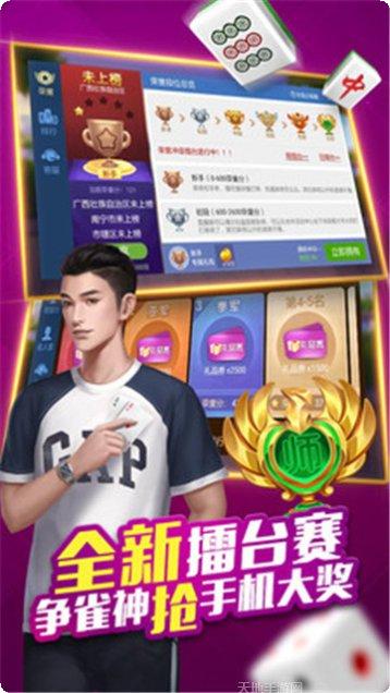 圈圈地方棋牌下载