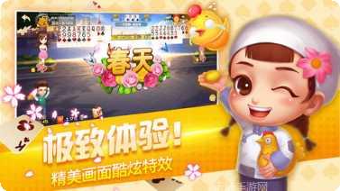 圈圈地方棋牌玩法