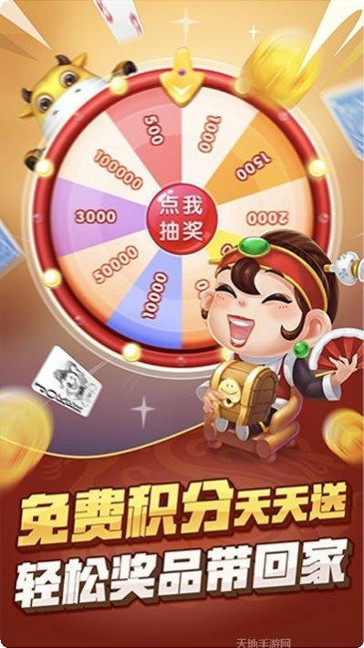 风信子棋牌游戏玩法