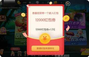 连环棋牌最新版本