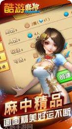连环棋牌在线对战