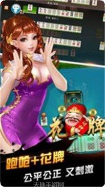 116棋牌游戏规则