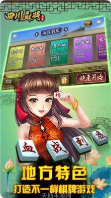 龙斗棋牌安卓版