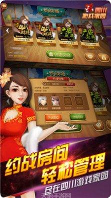 豪爵娱乐最新版本