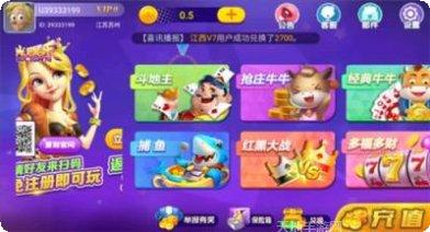 博宝堂棋牌最新版本