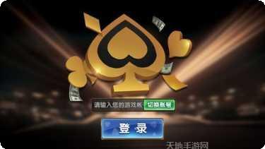 皇家大富豪金币获取方法