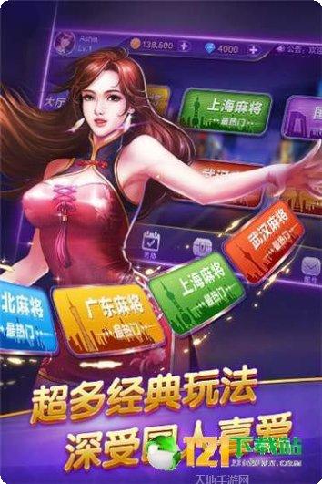 聚鼎棋牌游戏下载
