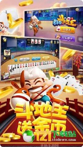梅花K棋牌下载
