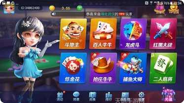 金卡棋牌游戏下载
