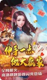 盈宝娱乐下载