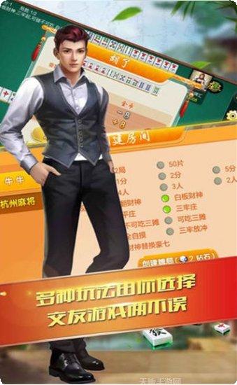 盈宝娱乐玩法
