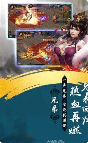 大威天龙世尊地藏装备获取
