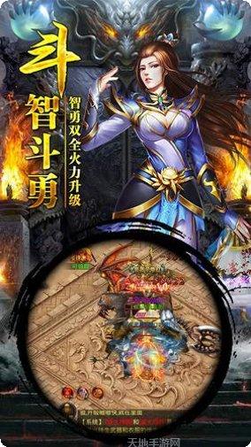大威天龙世尊地藏副本挑战