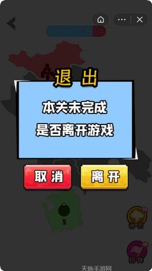 迷你战棋全皮肤版下载