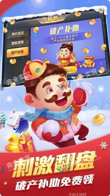 上分棋牌游戏