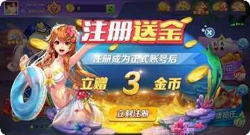 新天地游戏角色