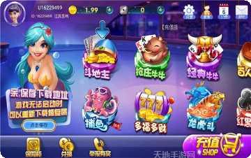 其发棋牌游戏下载
