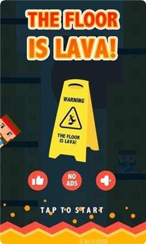 熔岩地板怎么玩