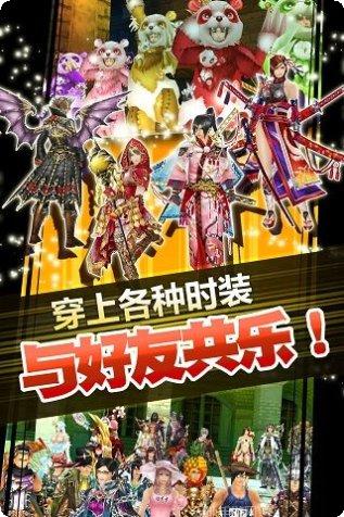奥创战纪攻略