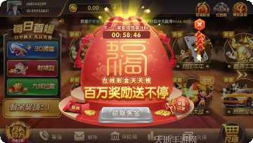 小草莓棋牌游戏下载