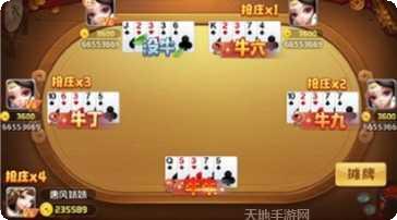 定州棋牌下载
