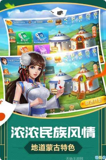 全新曲阳麻将玩法介绍