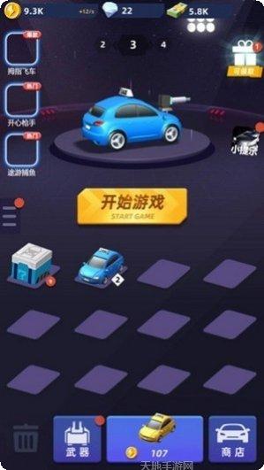 极品飞车15中文版攻略