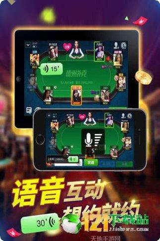 牛嘟嘟棋牌游戏下载