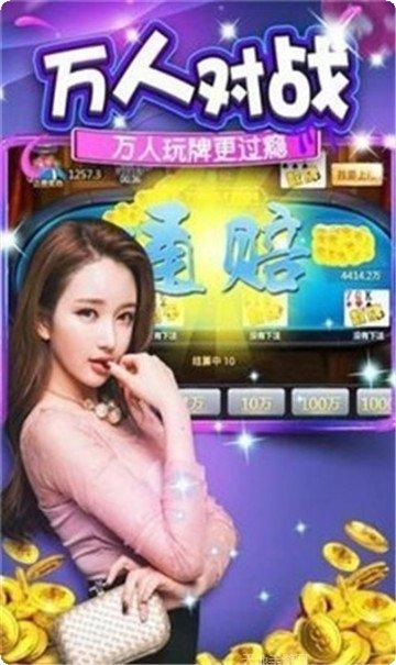 平头哥牛牛玩法介绍