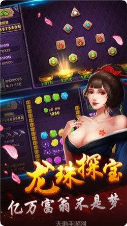 火山娱乐手游攻略