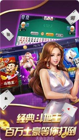 火山娱乐玩法介绍