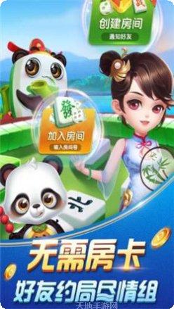 火山娱乐玩家社区