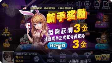 金樽电玩安卓版