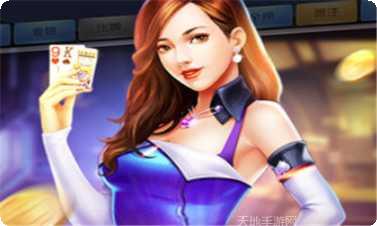 星悦山东麻将下载