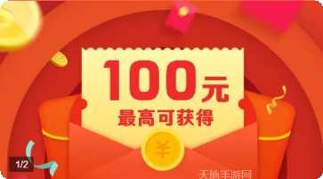 飞车传奇红包版下载