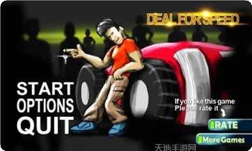 飞车传奇红包版攻略