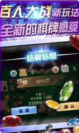 蜜桃野狼棋牌苹果版