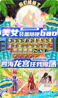 三生剑神攻略