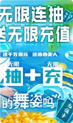 三生剑神角色