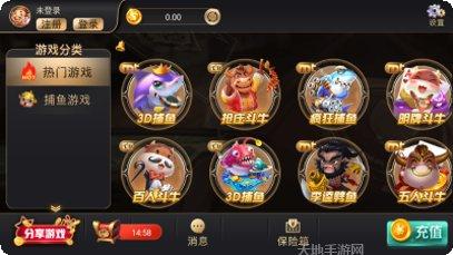 同城娱乐下载