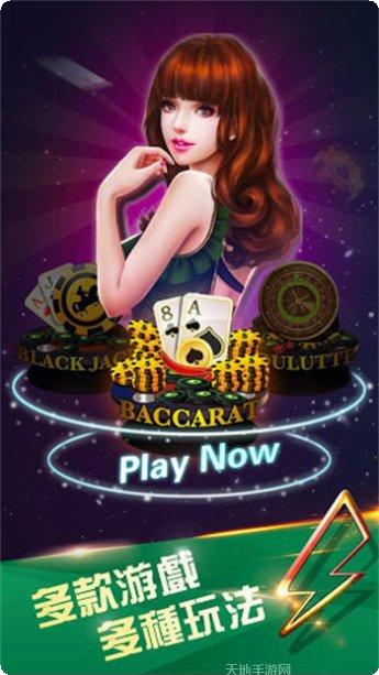 觉醒棋牌游戏