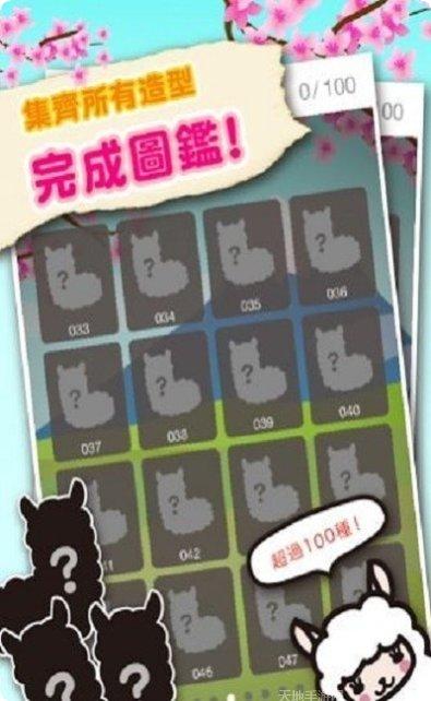 草泥马诊所游戏攻略